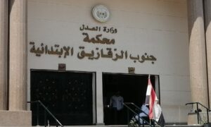 تأييد حكم الإعدام على زوجين متهمين بقتل مقاول بالشرقية