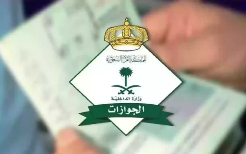 تجديد الإقامة