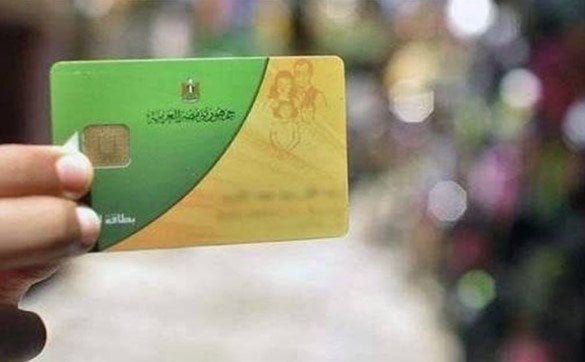 خطوات تحديث بطاقة التموين 2025 عبر موقع بوابة مصر الرقمية