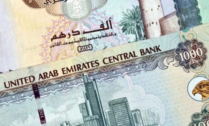 سعر الدرهم الإماراتي اليوم الخميس 20 نوفمبر 2025