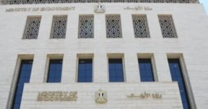 تحديد مواعيد مقابلات مرافقي بعثة الحج من أوقاف كفر الشيخ