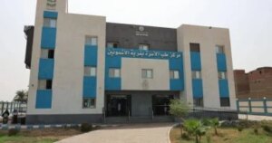 تحقق الحلم: جهود تطوير مستشفيات وزارة الصحة في المنيا بالصور