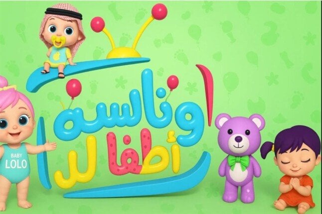 تردد قناة وناسة الجديد 2025 على نايل سات لمتابعة أفضل برامج الأطفال بجودة HD
