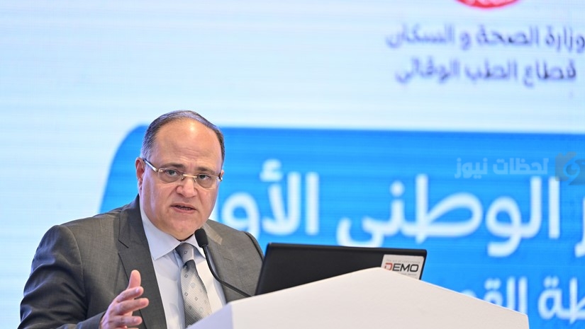 تصريحات رئيس هيئة الدواء المصرية