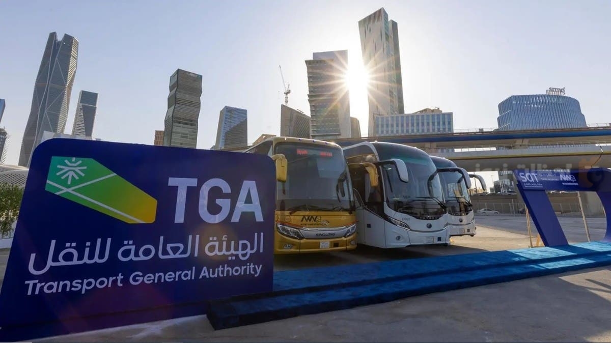 تطبيقات نقل الركّاب