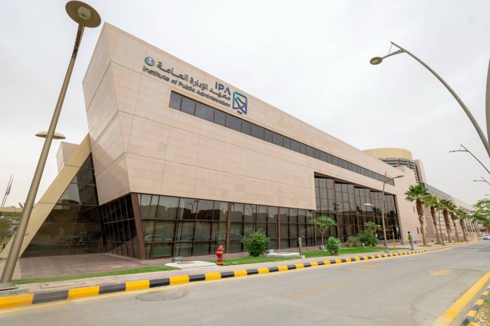 تعاون مثير: مذكرة تفاهم جديدة بين معهد الإدارة وجامعة كاليفورنيا - بيركلي