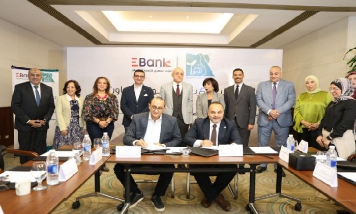 بروتوكول تعاون بين البنك المصري لتنمية الصادرات ومؤسسة «مصر الخير» لدعم صغار المزارعين