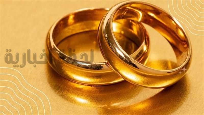 تغيرات في سعر الذهب تفوق التوقعات