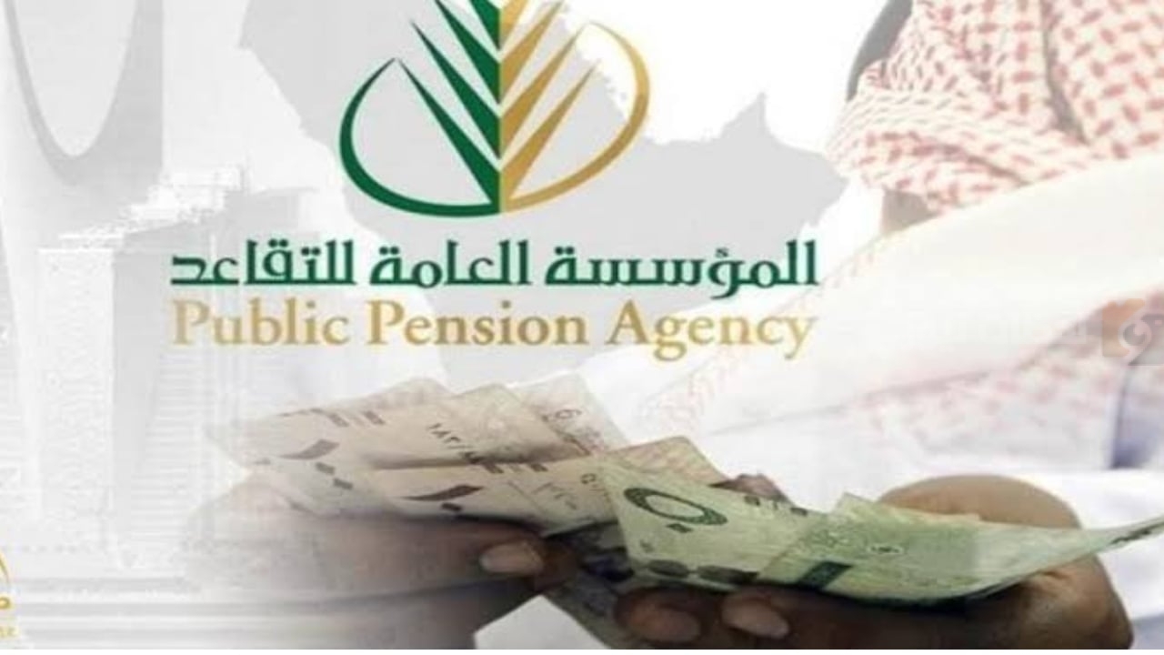 تفاصيل رواتب المتقاعدين