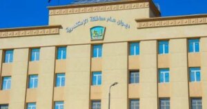 تفاصيل مبادرة "مشروعك" بالإسكندرية: كيفية التقديم والمستندات اللازمة.