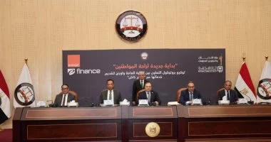 منصة رقمية متكاملة للخدمات الحكومية عبر تطبيق My Orange