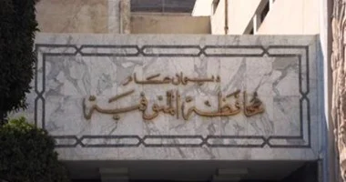 تقسيم المناطق السكنية المستأجرة في محافظة المنوفية لتطبيق اللوائح.