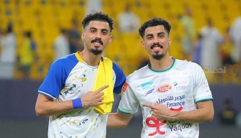 توأم لاجامي