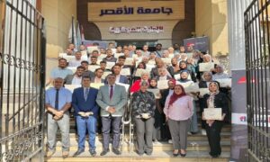 جامعة الأقصر تحتفل بتخريج دفعة جديدة من طلابها ببرنامج «أنا مسئول»