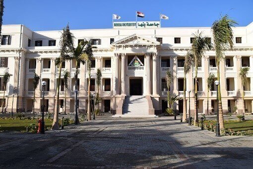 جامعة بنها ضمن أفضل 10 جامعات على مستوى مصر بتصنيف كيو اس للتنمية المستدامة لعام 2026