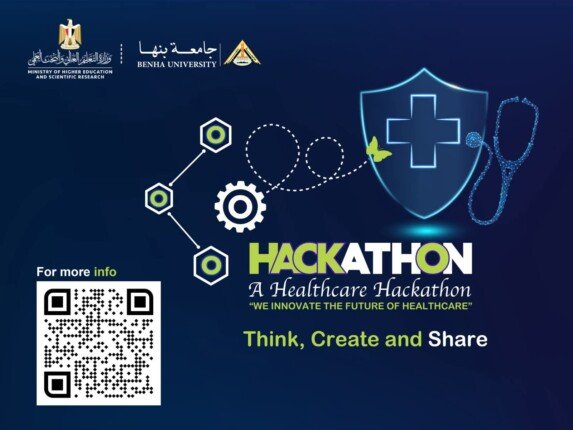 فتح باب التقدم لهاكاثون الرعاية الصحية الذكية 2026 بجامعة بنها فبراير المقبل