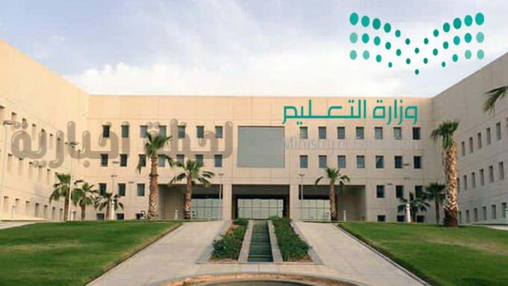 حالة الدراسة في رمضان
