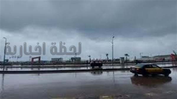 حالة الطقس