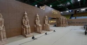 حدث مميز في استاد المنصورة لمتابعة افتتاح المتحف المصري الجديد حدث مميز في استاد المنصورة لمتابعة افتتاح المتحف المصري الجديد