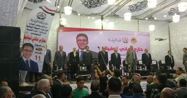 حزب الجبهة الوطنية ينظم مؤتمرًا جماهيريًا كبيرًا في القليوبية