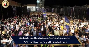 حزب حماة الوطن ينظم مؤتمرًا كبيراً في دكرنس لدعم مرشحه النيابي