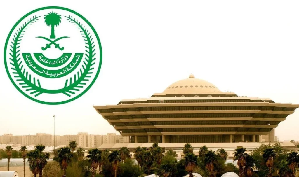 حكم القتل