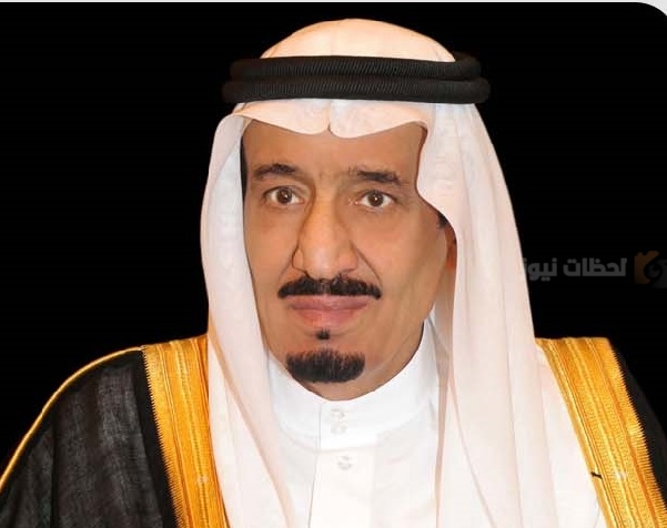 خادم الحرمين الشريفين