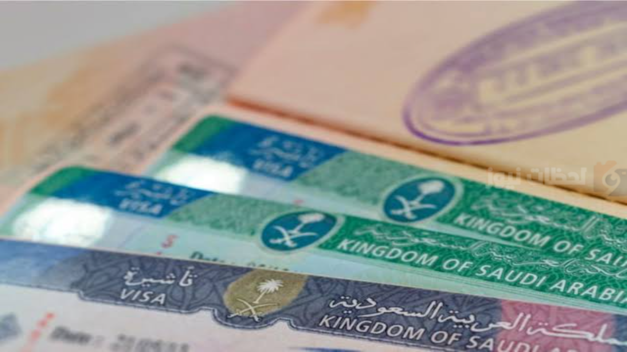 خطوات الحصول على تأشيرة العمل في السعودية