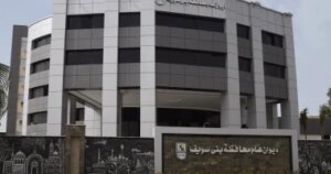 خمسة مواقع لتقديم تطعيم الإنفلونزا الموسمية في بني سويف.