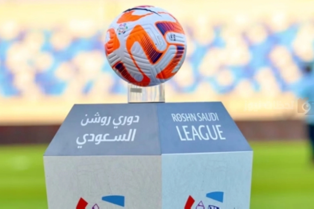 دوري روشن