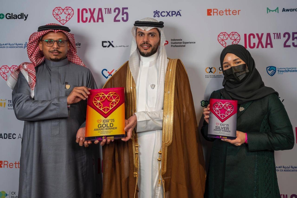 ديوان المظالم يتفوق ويحصد جائزتين دوليتين في تجربة العميل للعام 2025!