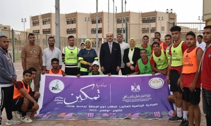 رئيس جامعة مدينة السادات يشهد ختام فعاليات مبادرة تمكين لدعم وتمكين الطلاب ذوي الهمم