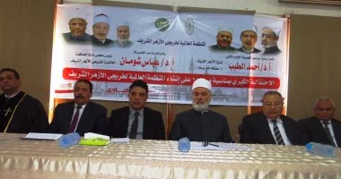 رئيس منطقة سوهاج يشارك في احتفال المنظمة لخريجي الأزهر السنوي الـ18