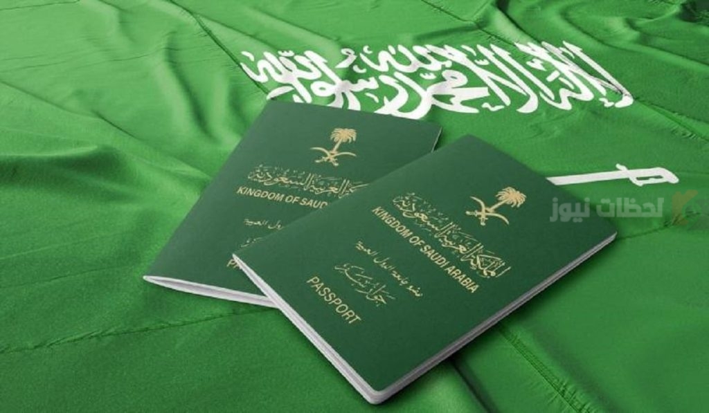 رسوم تجديد الإقامة في السعودية