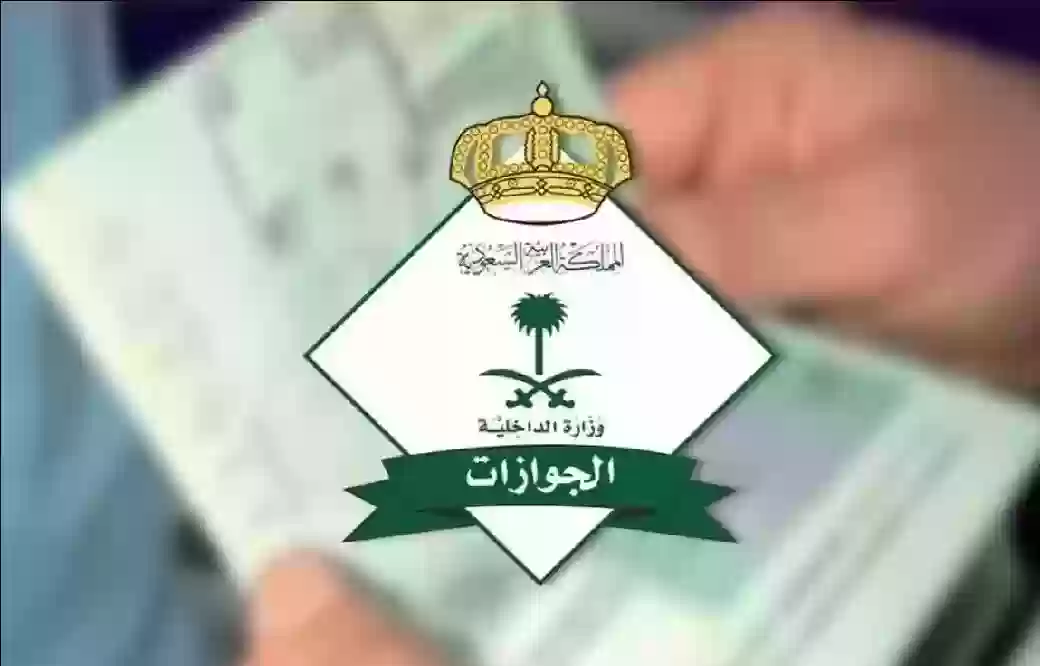 رسوم تجديد الإقامة