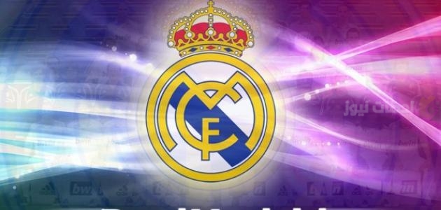 ريال مدريد