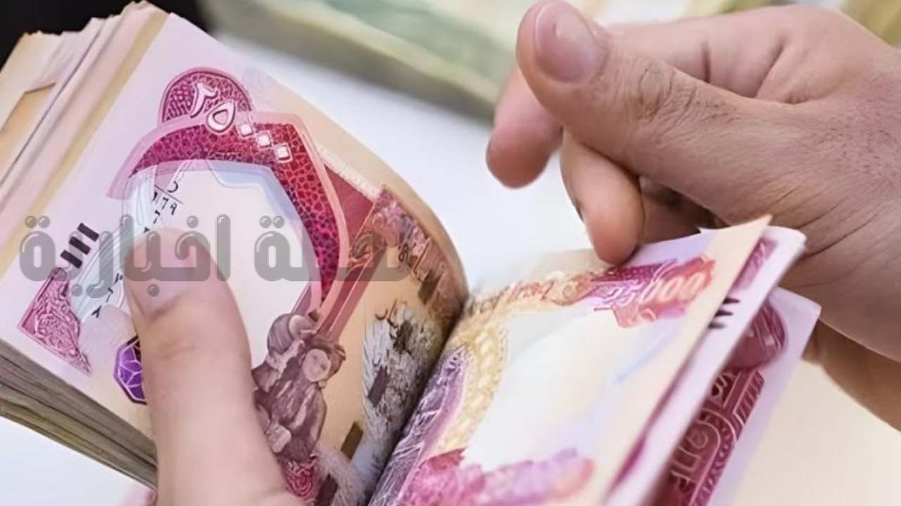 زيادة رواتب المتقاعدين في العراق