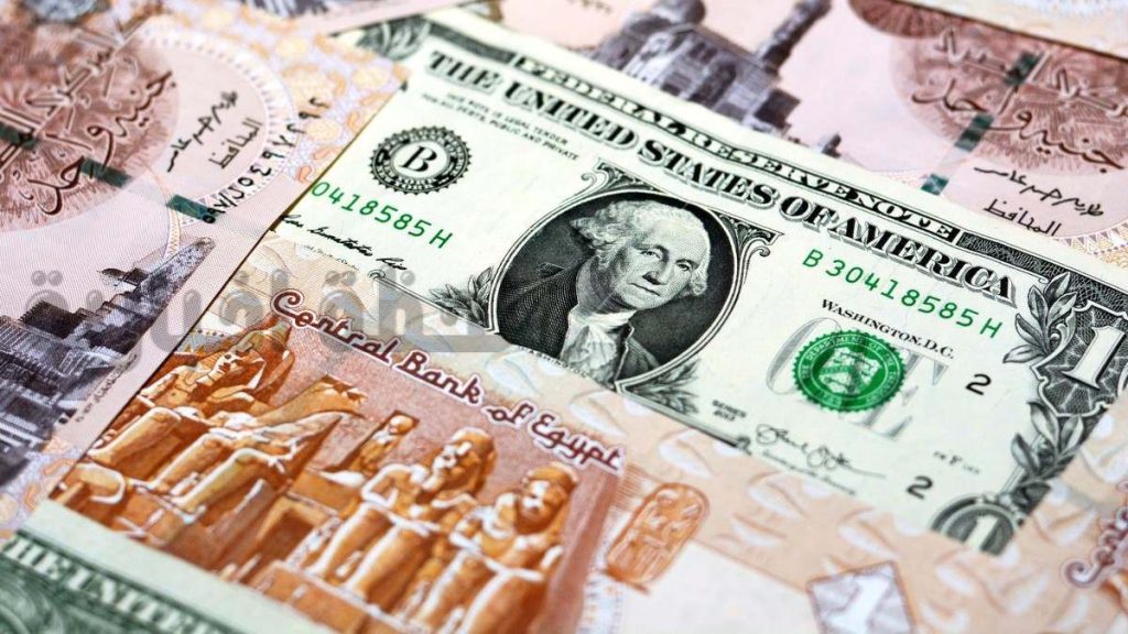 سعر الدولار في بنك مصر