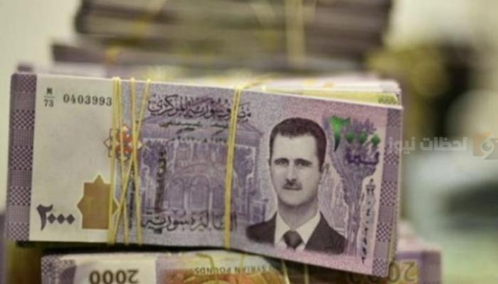 سعر الدولار مقابل الليرة السورية