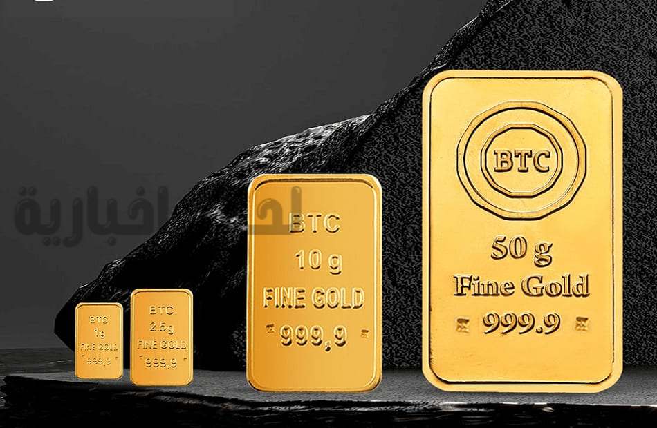 سعر الذهب اليوم