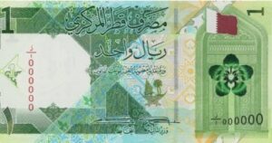 سعر الريال القطرى اليوم الأربعاء 5 نوفمبر 2025 فى بداية التعاملات