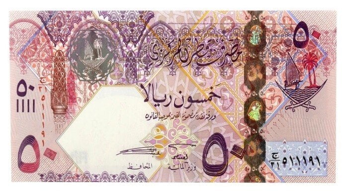 سعر الريال القطري اليوم الأحد 16 نوفمبر 2025