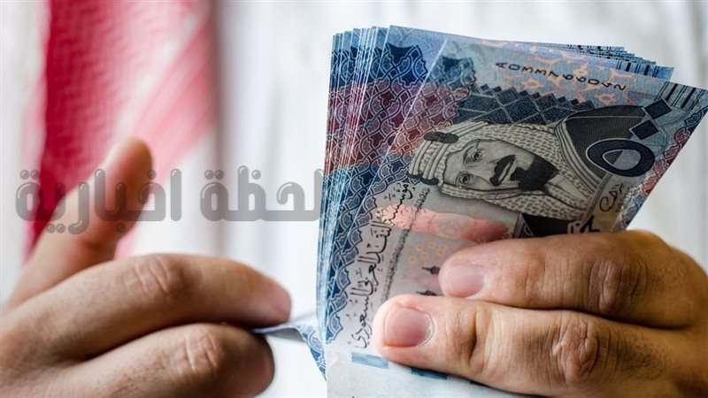 سعر الريال مقابل الجنيه اليوم