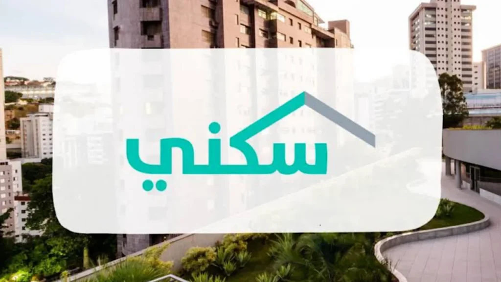سكني تُعلن عن التحديثات الأخيرة