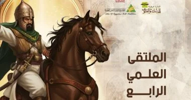 سوهاج تحتضن ملتقى علمي حول السيرة الهلالية ورواتها الأحد القادم