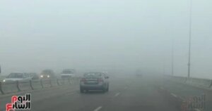 شبورة مائية على الطرق وأمطار متقطعة غداً بالإسكندرية