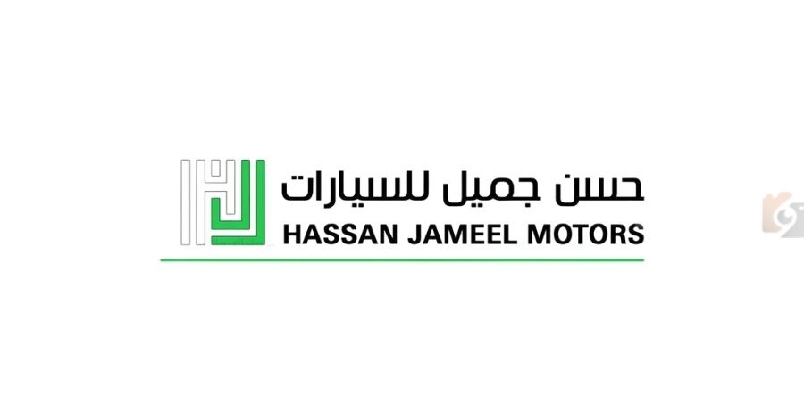 شركة حسن جميل