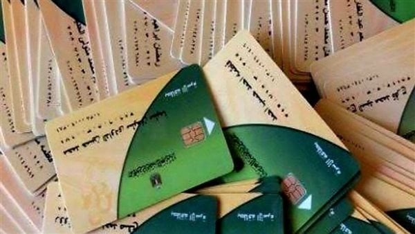 شروط إضافة المواليد على بطاقة التموين 2025 بعد قرارات وزارة التموين