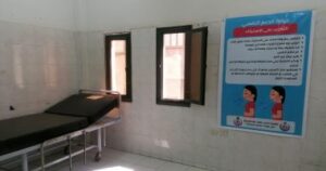 صحة سوهاج تفتتح ثلاث عيادات للدعم النفسي لتعزيز خدمات الرعاية الأساسية