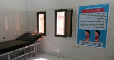 صحة سوهاج تفتتح ثلاث عيادات للدعم النفسي لتعزيز خدمات الرعاية الأساسية